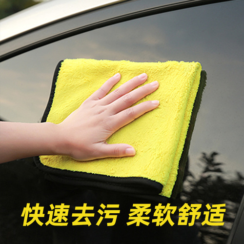 大号黄色洗车毛巾 吸水珊瑚绒擦车巾双面速干汽车清洁洗车毛巾