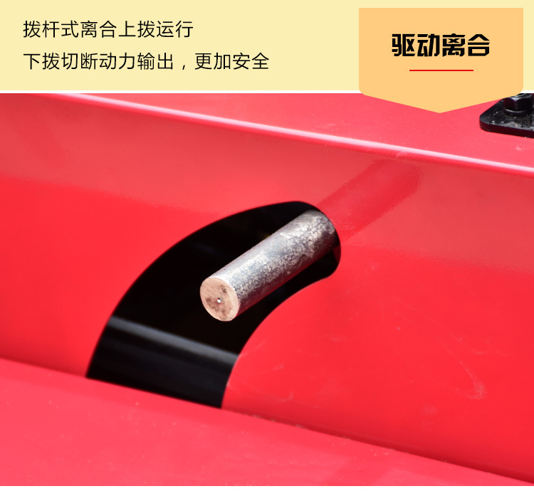 微耕机细节4