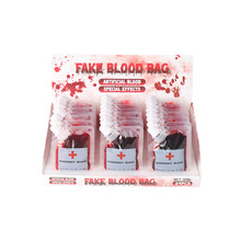 展示盒血袋血包万圣节恶搞道具血包人体彩绘道具血浆袋批发30ml