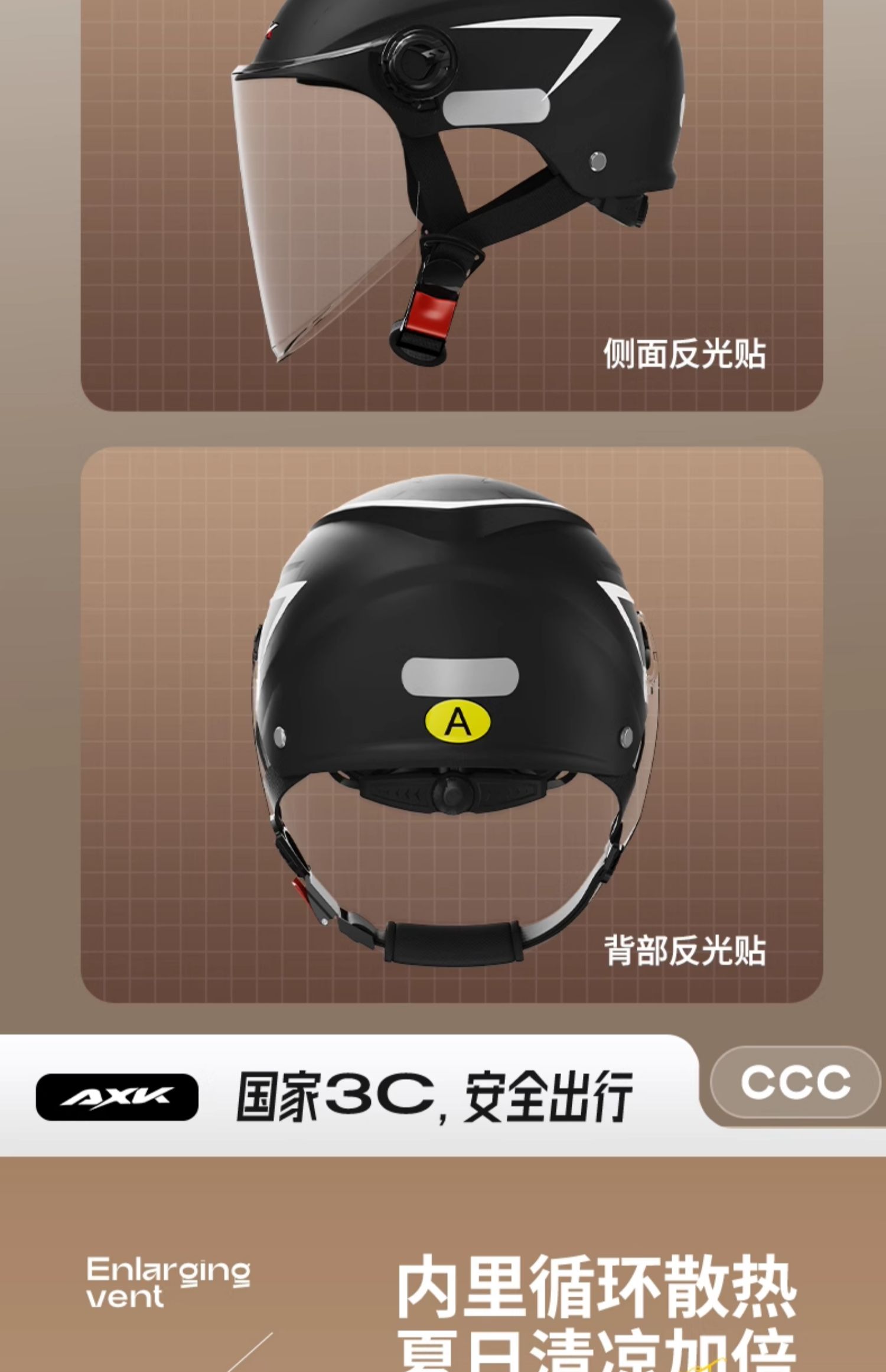 3C Certified Electric Vehicle Helmet - Universal for All Seasons