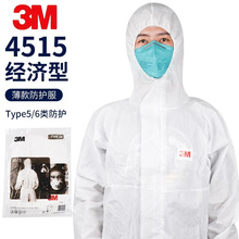 3M4515���o���B�wȫ��͸����������û��W�����o늹��I���m