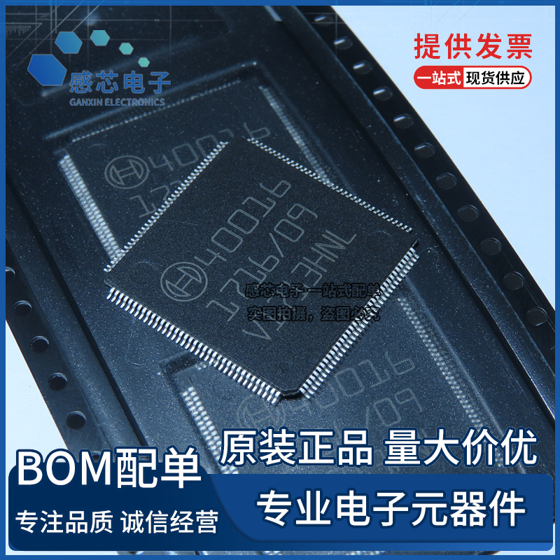 원래 수입 40016 철 바닥 TQFP144 BOSCH 자동차 컴퓨터 보드 통신 전원 공급 장치 깨지기 쉬운 IC 칩