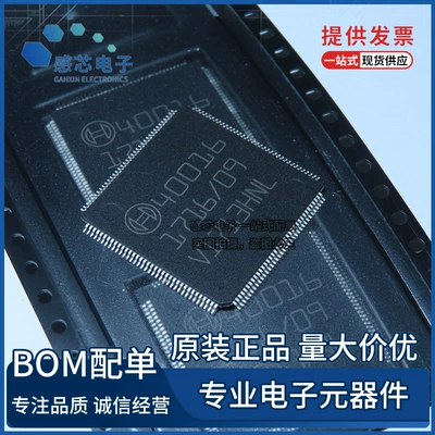 Qìchē – Other Automotive Communications Iron Bottom TQFP144