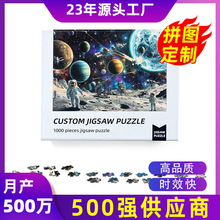 1000Ƭ 500Ƭƴͼ�����������ֽ��ƴͼ��ͼ��������������ó�羳