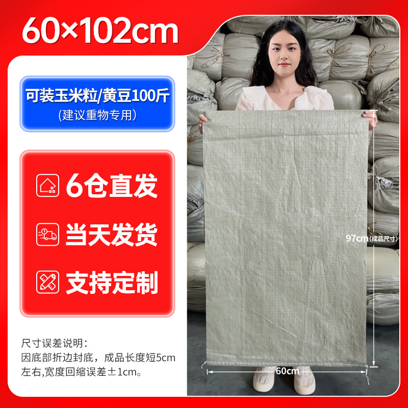 100개[도매가]-표준두께-60*102❤ 뜨거운 판매