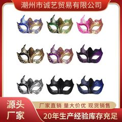 プロムマスク ヴェネツィア 手作り 通気性 古代マスク 古代宮殿 プロムパーティー ヨーロピアンスタイル ハロウィンマスク