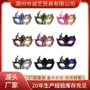 Prom Mask Venetian Handmade Breathable Ancient Style Mask Ancient Palace Prom Party European Halloween Mask