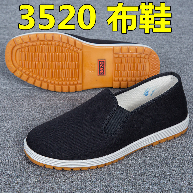 Wholesale 3520 rubber sole cloth shoes beef tendon sole board shoes a pedal work dad wormwood insole men's cloth shoes