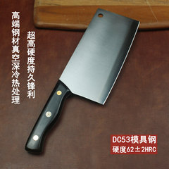 一体龙骨日本DC53模具钢菜刀家用斩切刀切肉片切丝持久锋利斩鸡鸭