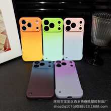 适用苹果17渐变无边框PC手机壳iPhone17PROMAX半包15保护套双色壳