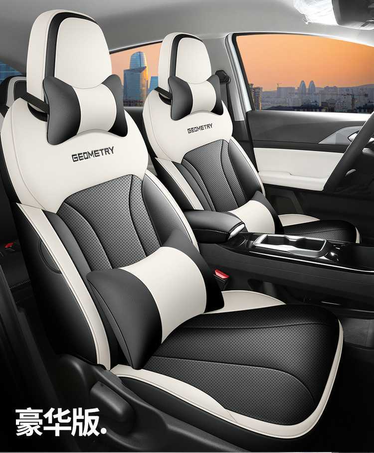 2024 Geely Geometry E Firefly special seat covers, all-inclusive seat covers, all-season car seat cushions, leather seat cushions