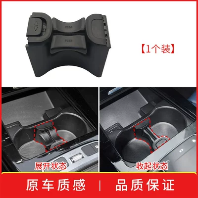 Car cup holder/beverage holder B-Class Cla Gla W118