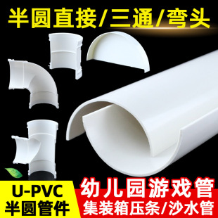 PVC��A��50��ˮ��U�Ͳ�ɳˮ�Α��75��ˮ��110���ψA���b�䉺�l