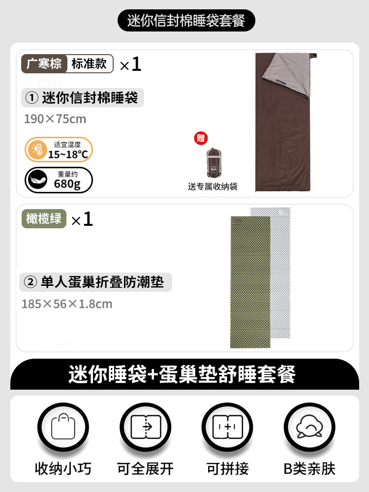 1인 편안한 수면을 위한 스탠다드 패키지 [광한 브라운] 체중 < 70kg 권장