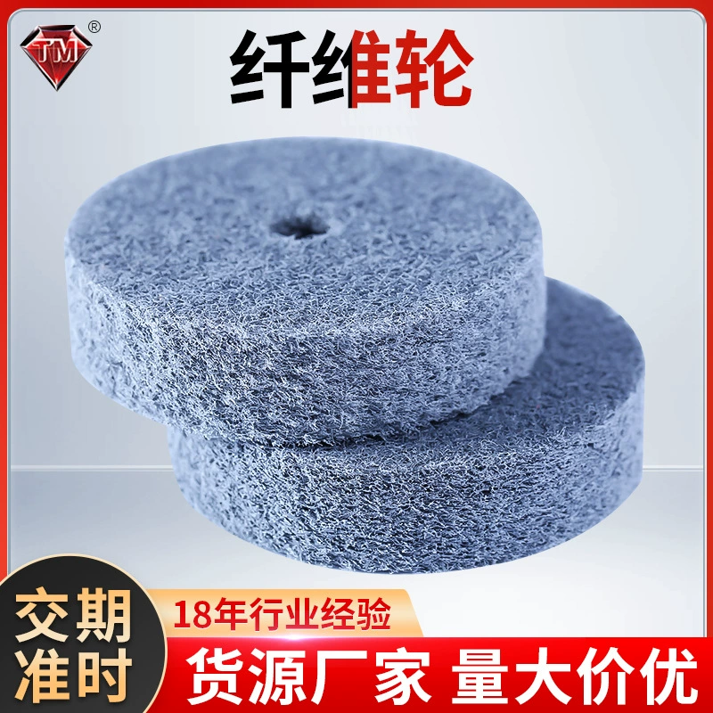 Производитель поставляет волоконное колесо нейлоновое полировальное колесо из нержавеющей стали полировальное колесо для волочения проволоки шлифовальное колесо из нержавеющей стали