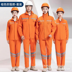 圣耐迪防静电防阻燃工作服加厚纯棉防烫耐高温防火电焊工劳保服
