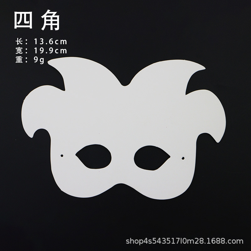 DIY máscara de pulpa blanca infantil pulpa en blanco máscara pintada a mano graffiti máscara pintada a mano