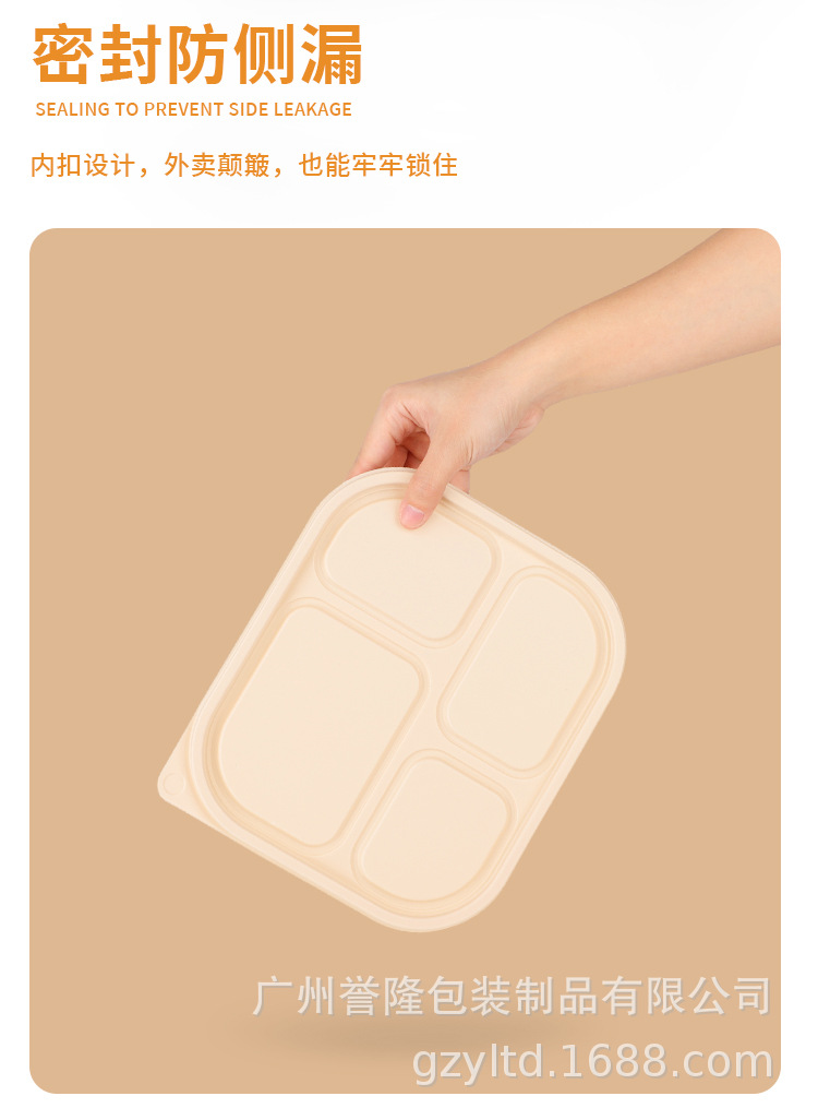 玉米淀粉餐盒中文_05.jpg