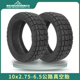 电动车轮胎;工具车轮胎;农用车轮胎