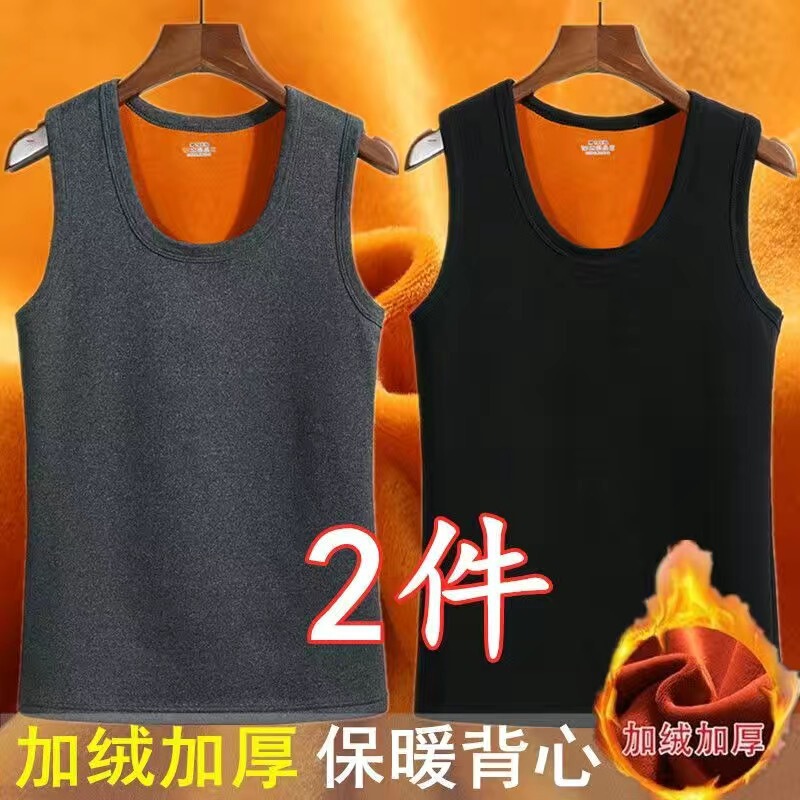 Warm Vest Men's Golden Velvet Middle-aged Men's Wear Slim-fit T-shirt Wearing Vest fleece-lined Thickened Top T-shirt