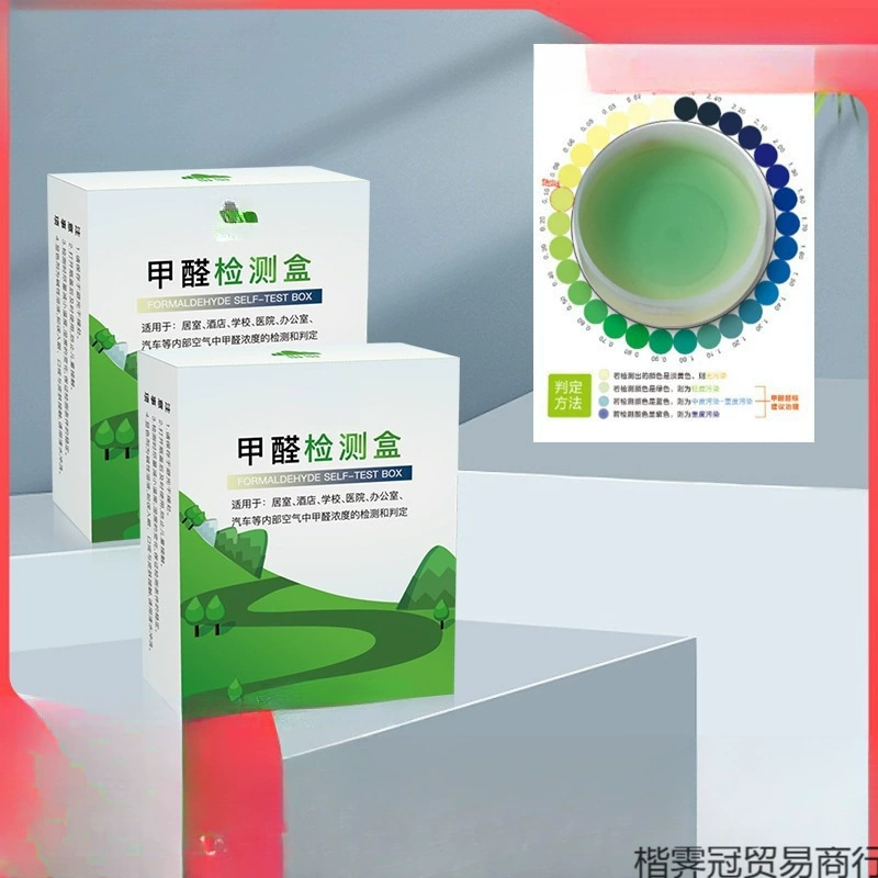 Набор для обнаружения формальдегида, новый внутренний прибор для обнаружения, профессиональный бытовой прибор, тестовая бумага, реагент, самотест, дропшиппинг
