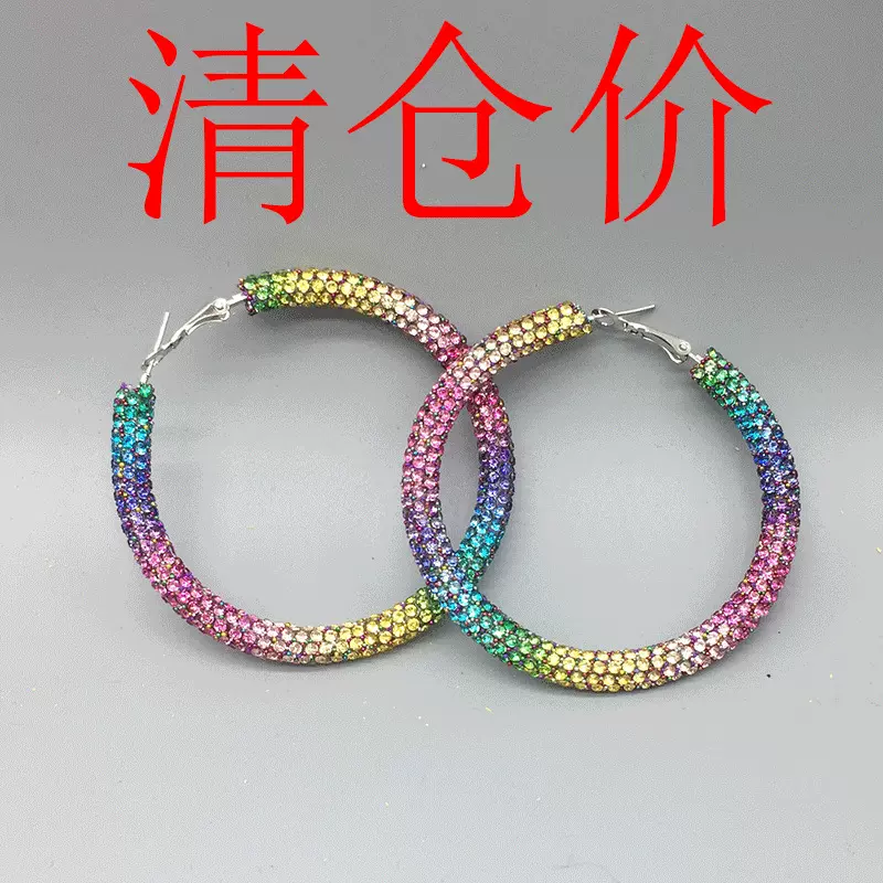 亚马逊爆款新款奢华个性夸张耳圈女简约渐变镶钻大圈圈耳环耳饰女