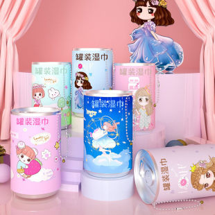 Small wet wipes, princess style