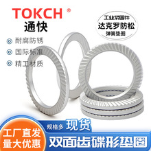 �_���_���ͷ��ɉ|Ȧ DIN9250 VS���i�o�|Ȧ �p�扺��б�y���ɉ|Ȧ