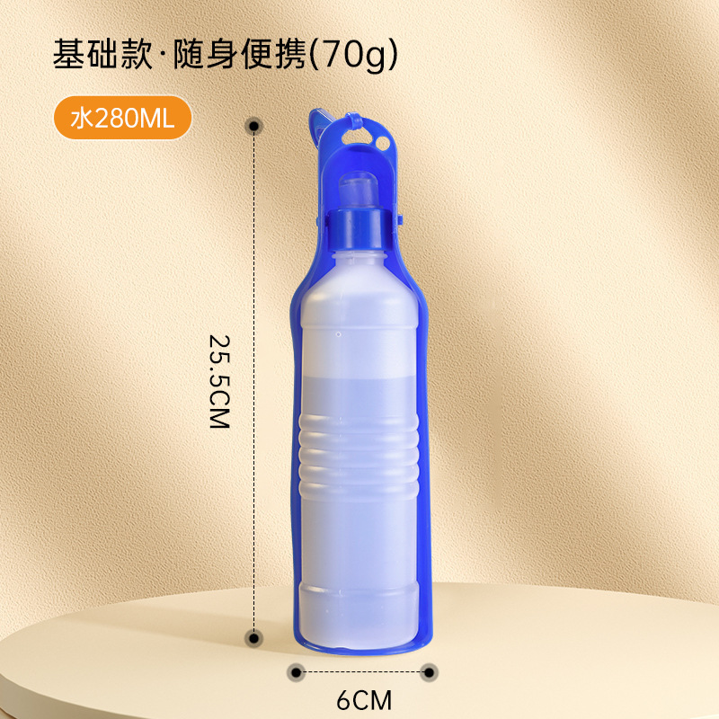狗狗外出水杯便携式喝水器狗水壶宠物随行杯小狗户外饮水出门喂水|undefined