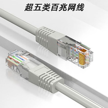 �����Cat5e��Ʒ�p�g��8о�p���Οo���~����҃���X�����ξW�j��