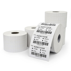 銅版紙不乾膠標籤20 30 40 50 60 70 80 90 100標籤碳帶條碼貼紙