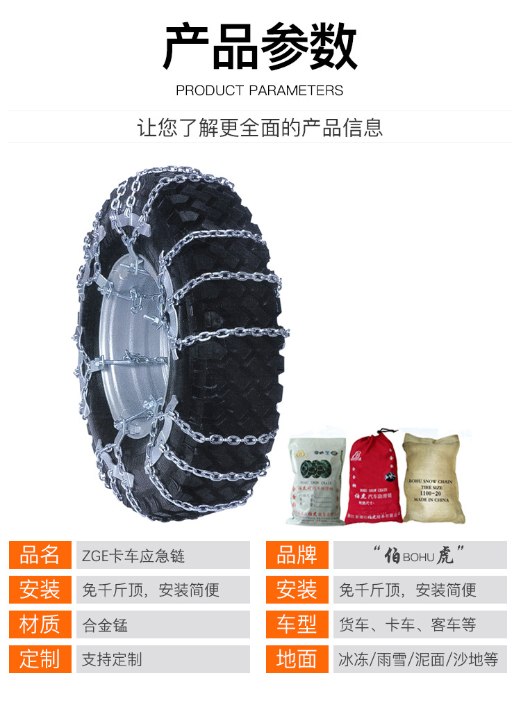 ZGE应急链_02.jpg
