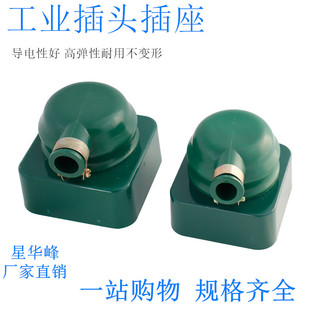 Zhenghuafeng Industrial Rubber Anti-Drop Three-Phase Four-Wire 16A25A32A60A Unbreakable Green Plug and Socket