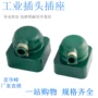 华峰三相工业四线插座