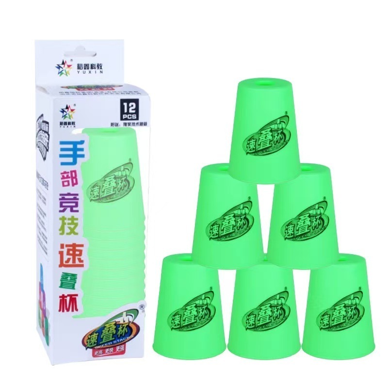 Yuxin スピードスタッキングカップ フライングスタッキングコンペティション スペシャルスタッキングカップ フライングソリッド 子供用 幼稚園 小学生 おもちゃ 教育カップ|undefined