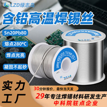 ����ϴ���U���a�zSn20Pb80��������о�a���������ӾS����������F