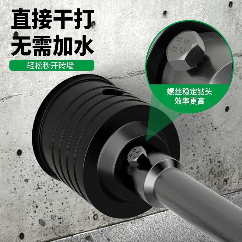 冲击钻电锤钻头穿混凝土墙开孔器下水管干打套装