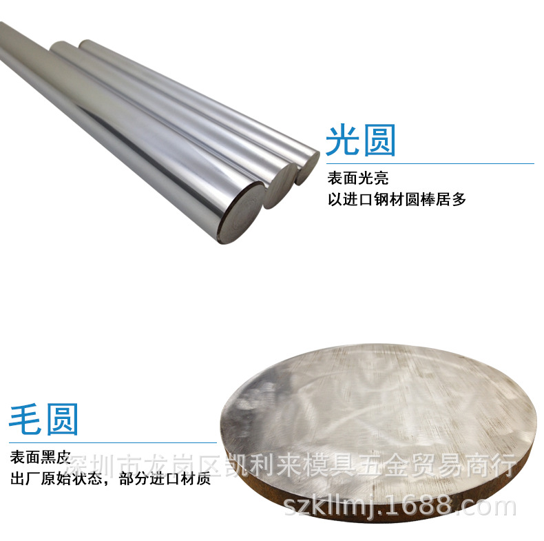 1.2344(BH13)耐压热作模具钢棒高温耐磨HDS-1拉光圆棒W302精光板