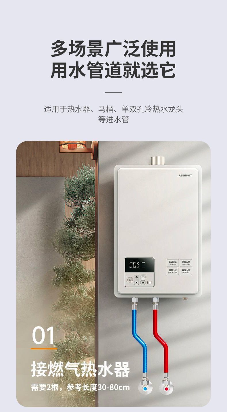4-point explosion-proof 304 stainless steel corrugated pipe water heater cold and hot water inlet pipes, high-temperature resistant flexible hose special connection pipe undefined