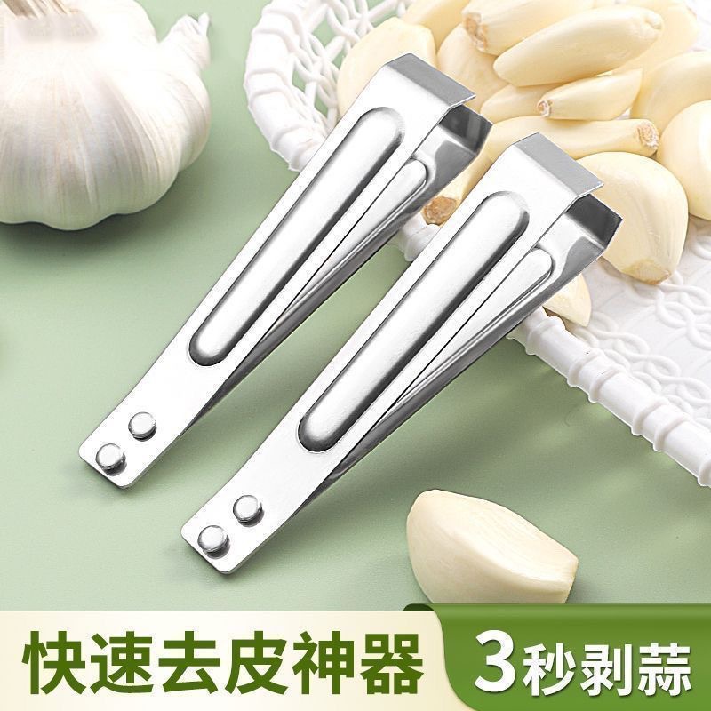 Garlic peeler, garlic plucker, garlic tweezers, kitchen garlic peeler, household garlic peeler