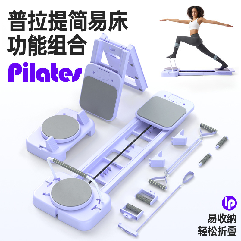 Pilates Bed Core Training Bed Yoga Stretching Home Pilates Board Home Equipment Yoga Flexibility Trainer