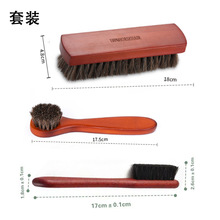 热款木制麂皮刷生胶刷马毛刷皮革鞋抛光清洁清理鞋刷组合亚马逊