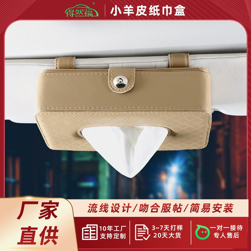 Автомобильная коробка для салфеток Автомобильный солнцезащитный козырек Кожаная сумка для салфеток Ремешок для спинки сиденья Подвесной автомобильный бумажный экстракт