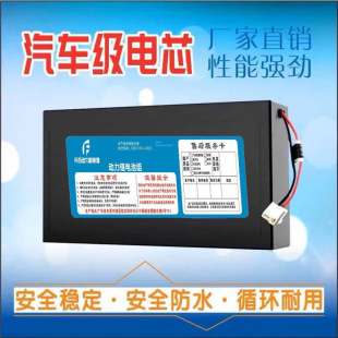 ����늄�܇�늳�48V12Ah��x��С�ʹ������۬��쉾����