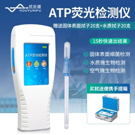 测定仪;水质分析仪;食药品检测仪