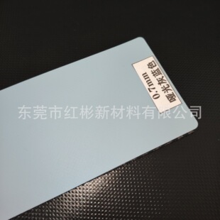 0.7mm�����{��ɫ�A�W���T����⴬���ܲ����⎤���ˮ������ĥ�A