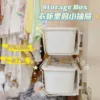 Wall-mounted storage box [pack of 2] thickened material without punching Aicheng source manufacturer