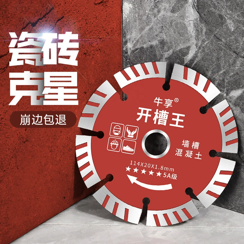 Многофункциональная прорезная угловая шлифовальная машина для резки лома облачного камня без краев 114 мм с упаковкой ультратонкая каменная плита облачного камня