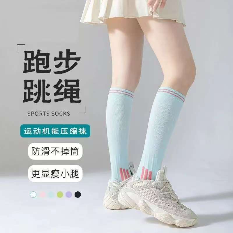 Calcetines de presión profesionales de maratón, calcetines de pantorrilla, calcetines de gimnasio para mujeres, salto de cuerda para correr, calcetines de piernas de micropresión