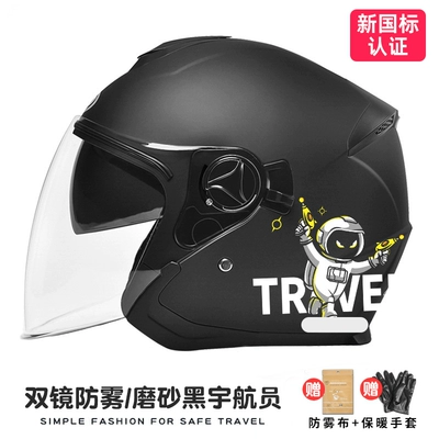 General Winter Warm Half Helmet Motosiklet dəbilqələri - one-size-fits-all-thickened-astronaut-hd-anti-fog-gloves